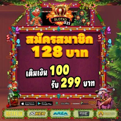Login No SPINX777